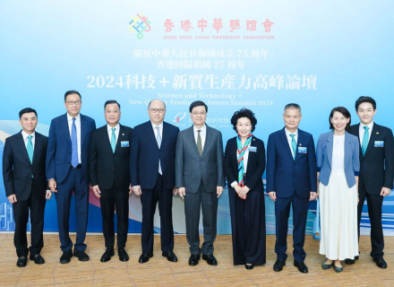 國際創科交流活動